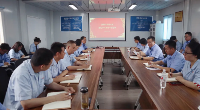賽特公司黨支部扎實(shí)開展黨紀(jì)學(xué)習(xí)教育活動(dòng)